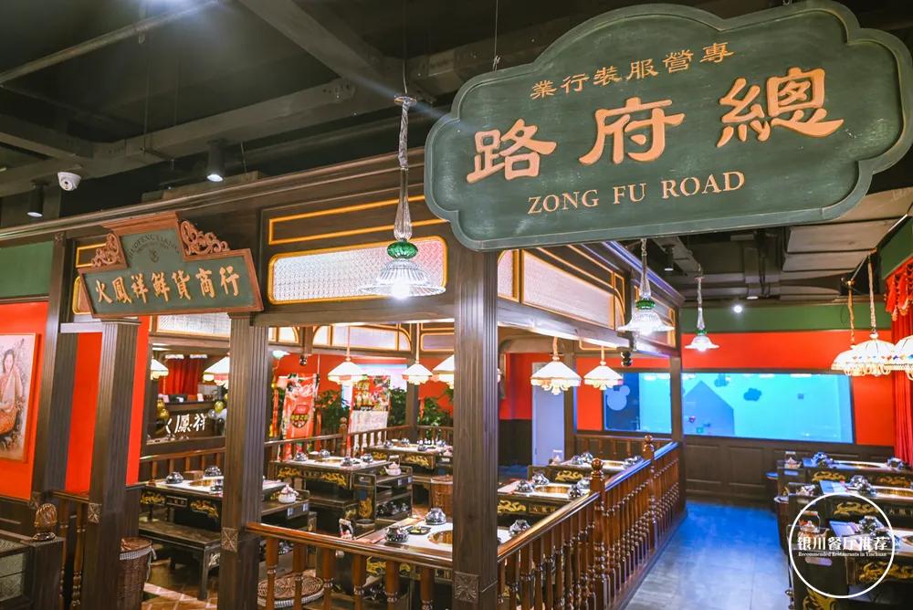 火锅界黑马,火锅届的黑马