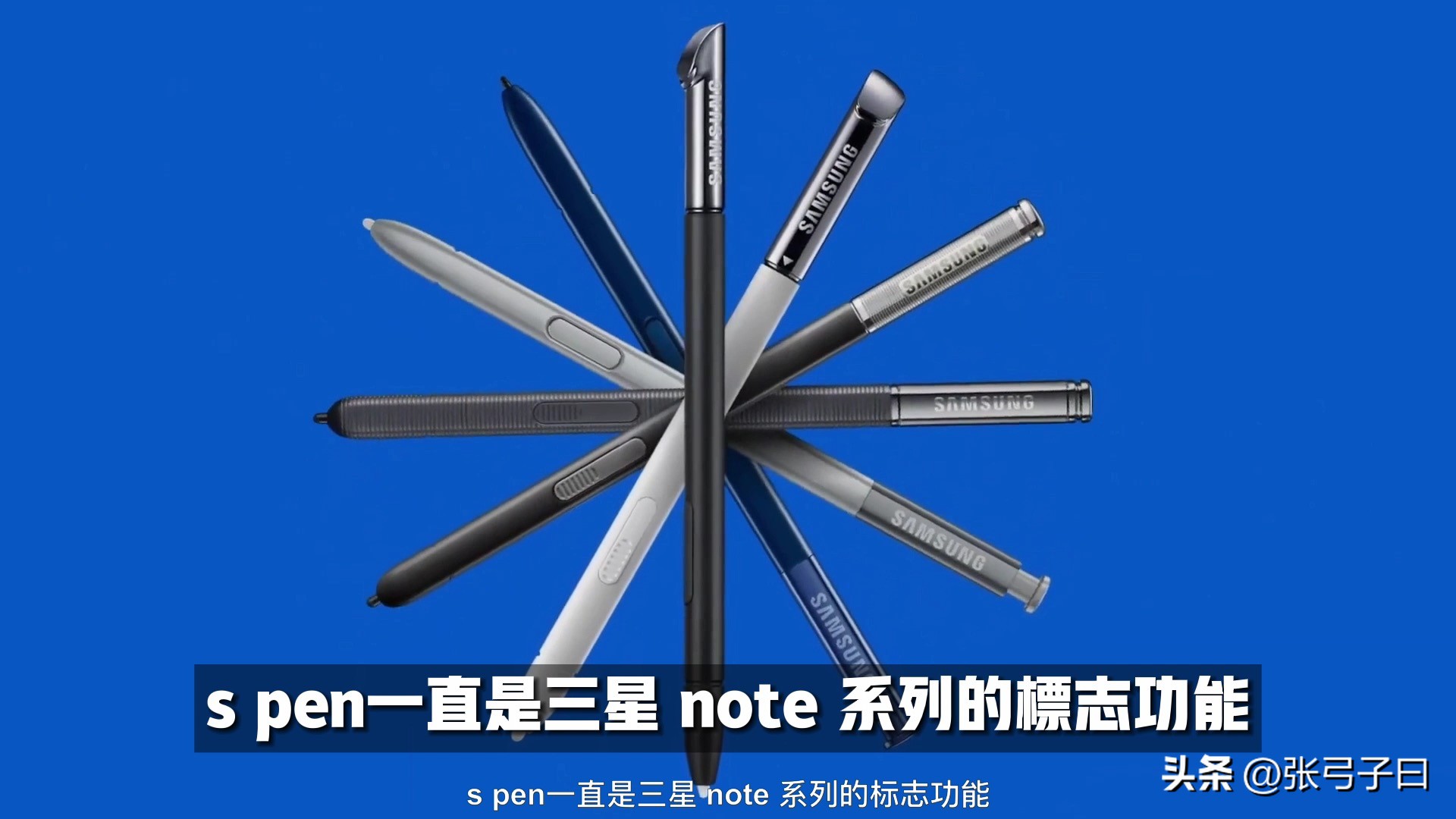 三星旗舰手机note,note系列全系对比