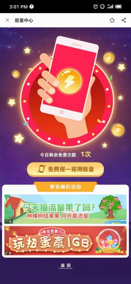 双11后流量几乎没了,双十一后钱包已空空