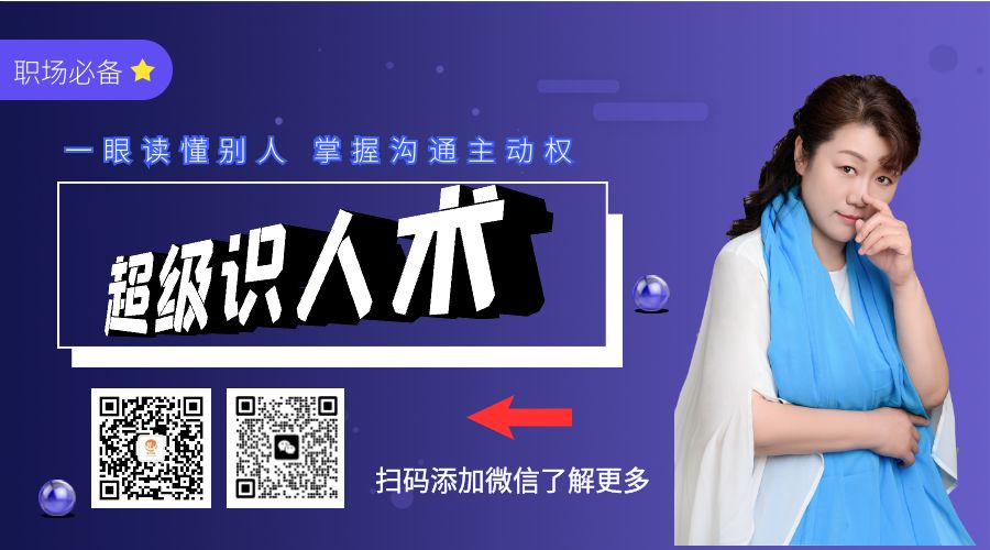 九型人格主4号副6号的性格,自我保护意识强的九型人格