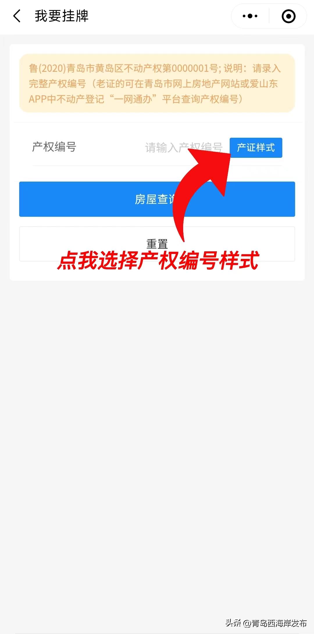 闈掑矝瑗挎捣宀镐簩鎵嬫埧渚挎皯鏈嶅姟骞冲彴,瑗挎捣宀镐簩鎵嬫埧渚挎皯鏈嶅姟骞冲彴鐢佃瘽