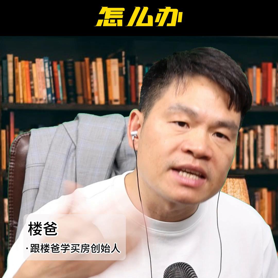 杭州房子出售最新信息,杭州房子限购最新政策