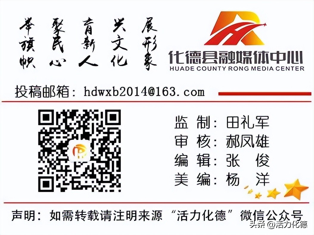 化德县运动会,化德比赛