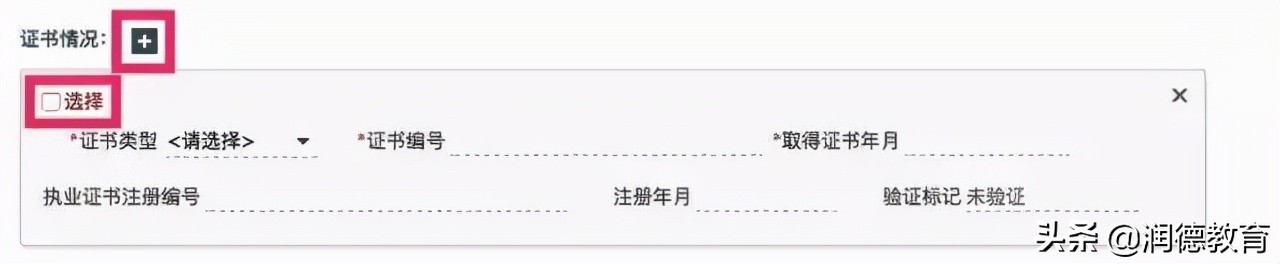 医考网上报名步骤,2022年医考网上报名时间