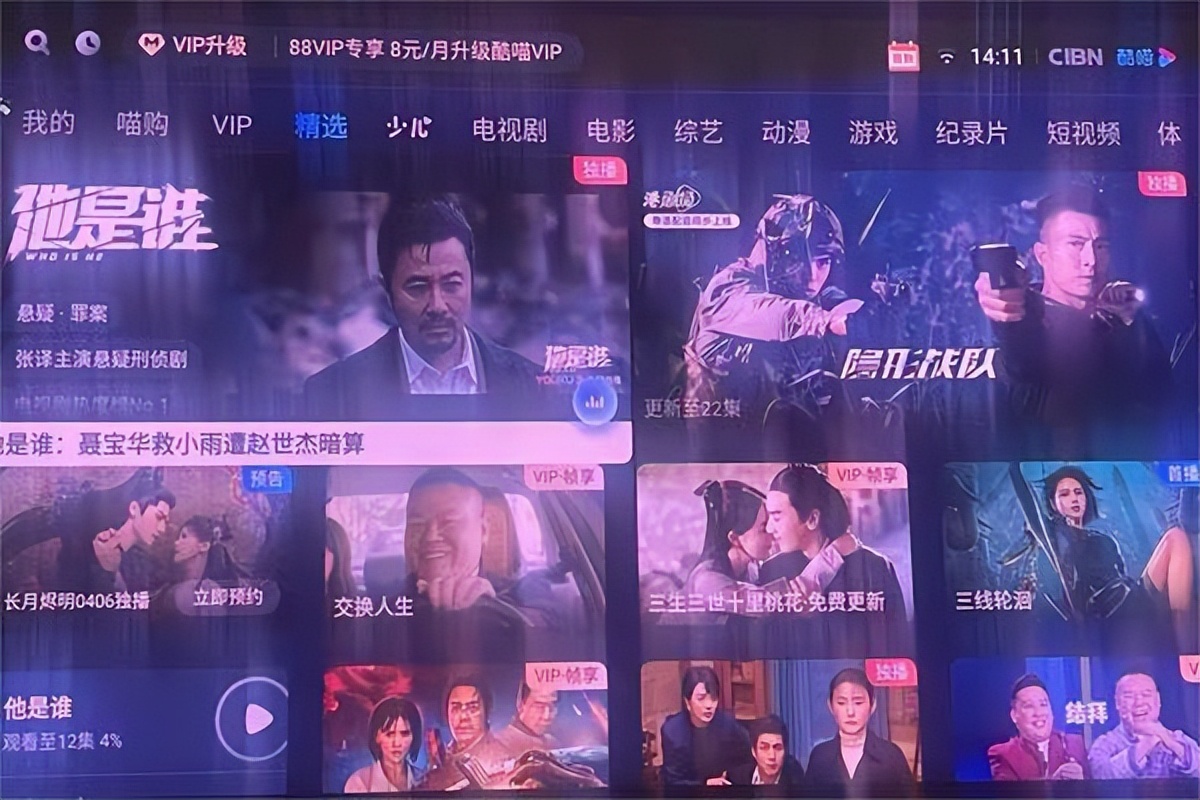 如何评价三色激光?高情商:“老技术”,低情商:电子垃圾