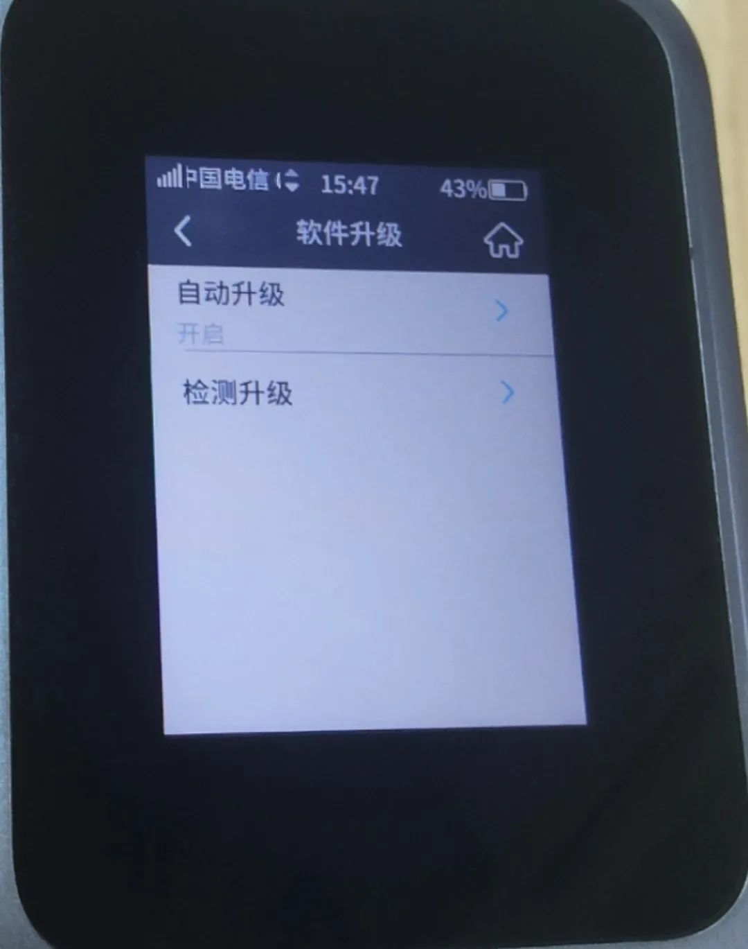 中兴随身wifi5和华为随身wifi3,中兴u50pro5g随身wifi1500g