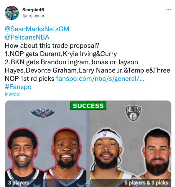 篮网欧文互换球衣,篮网队最新交易欧文消息