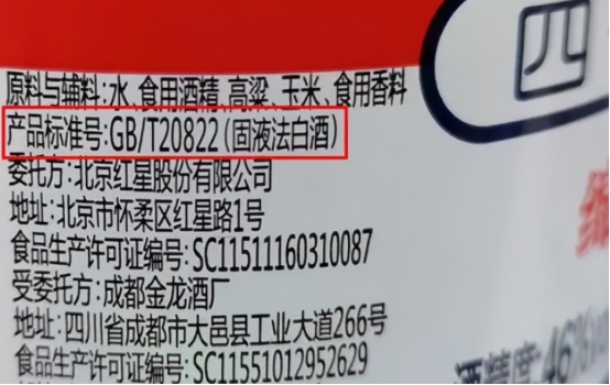 酒量不大喝酒后第二天头疼,平时酒量还行有时候喝一点头疼