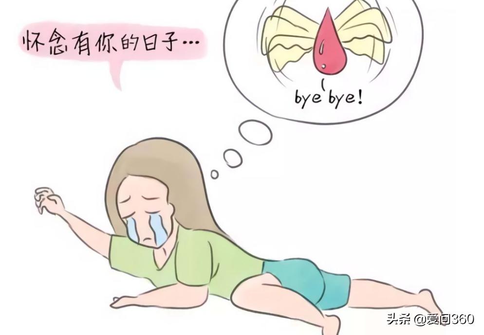 女性快绝经的7个征兆有什么,女人开始绝经会有哪些表现