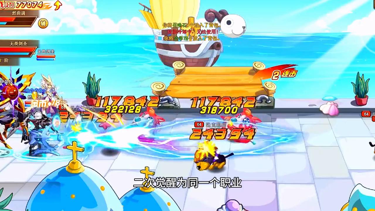 龙斗士远古时期,龙斗士的遗憾