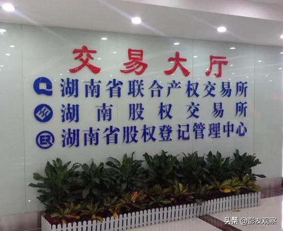 “挂牌”和“上市”分不清？一文说清楚中国多层次资本市场