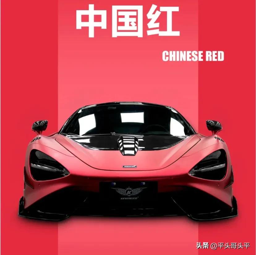 迈凯伦最强的一款跑车,红色跑车迈凯伦