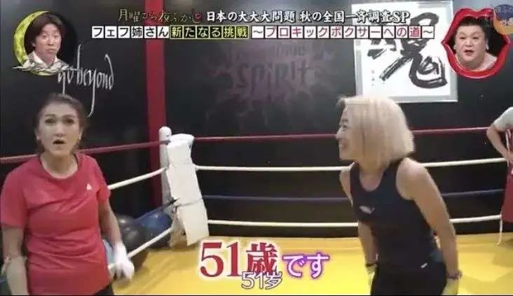 日本女生被狂嘲废物…6年后成功逆袭夺冠！还有什么借口不努力？