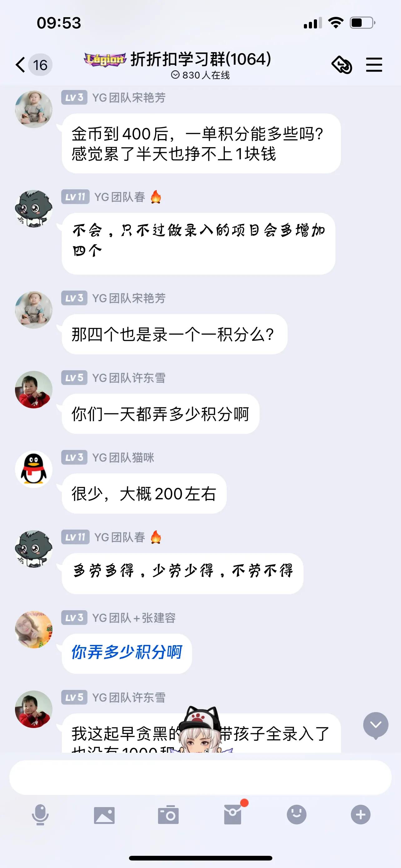 网上兼职打字是怎么骗人的,网络兼职打字骗局揭秘