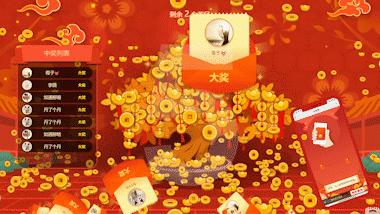 大屏幕滚动号码抽奖怎么制作,大屏幕滚动奖品抽奖怎么弄