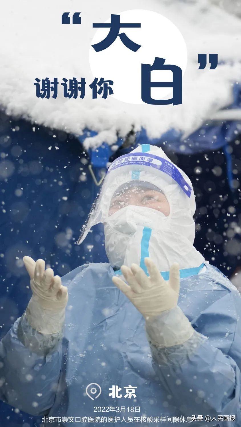 危急时刻他们筑牢生命屏障,守护群众安全他们冲在抗洪一线