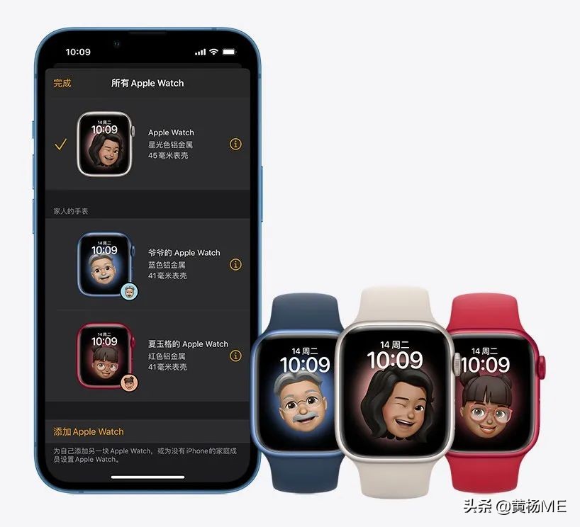 写给妈妈们看的AppleWatch功能指南