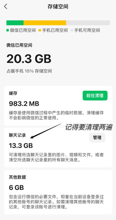 iphone存储空间满怎么释放,iphone存储空间不足的解决方案