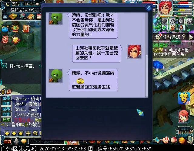 国内手游三巨头,中国3大游戏公司