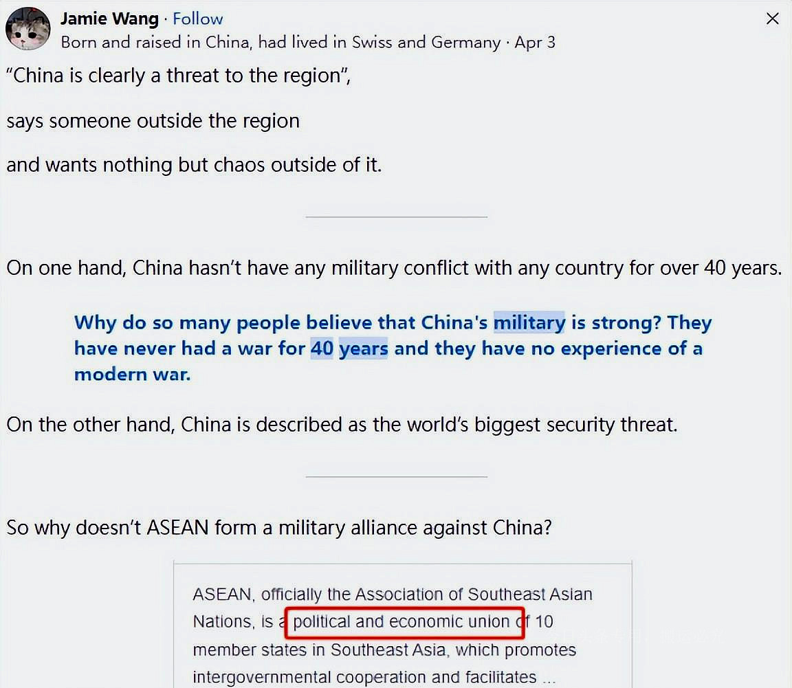 东盟是军事联盟吗,外国网友评论中国不结盟
