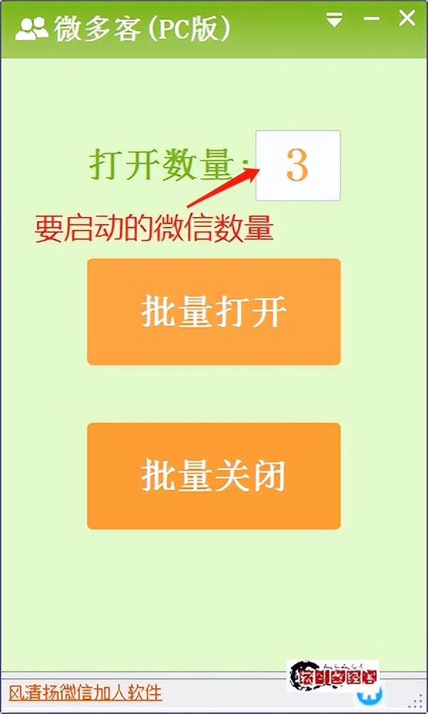 最好用的免费微信多开,微信免费多开软件推荐