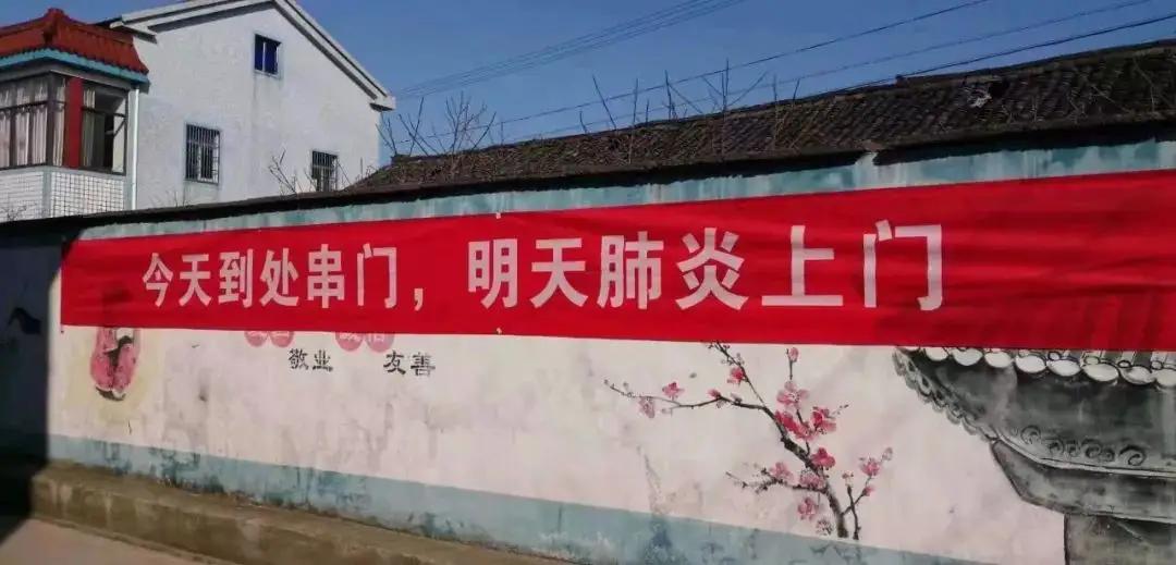 各地防控疫情的标语,全国各地疫情防控标语图