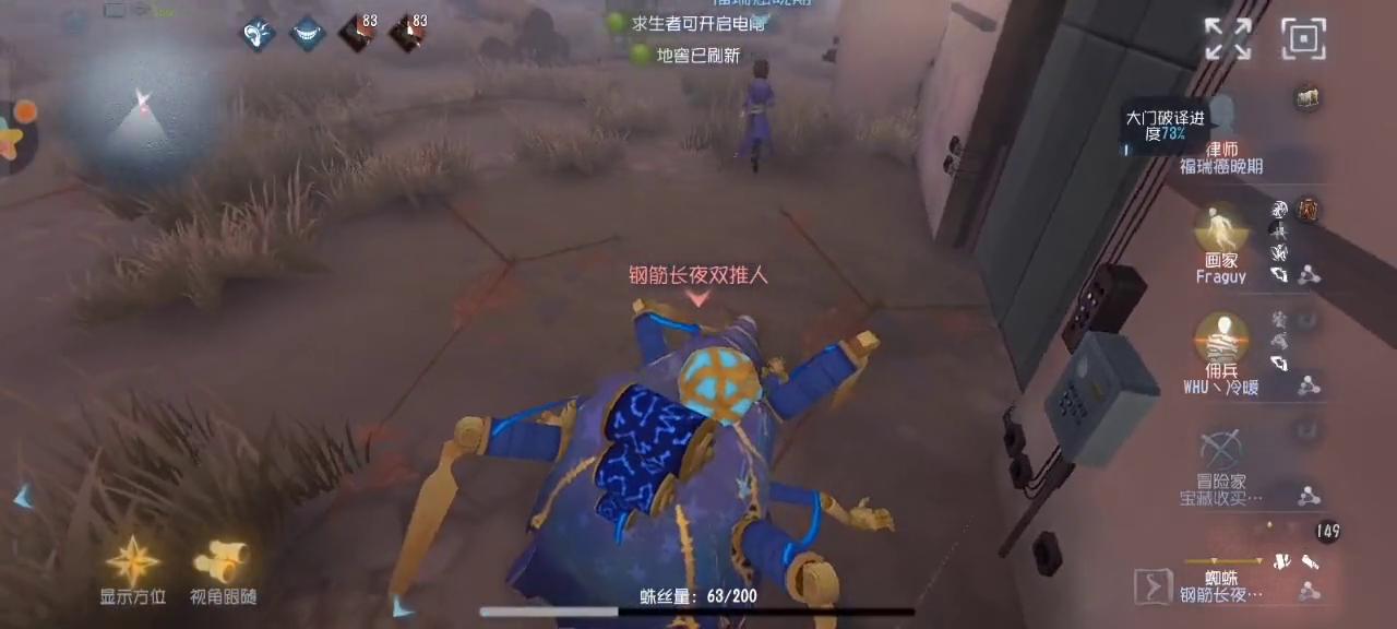 圣心医院画家,第五人格圣心医院地图