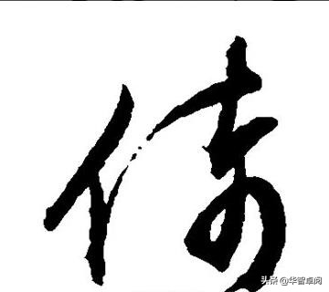 笑书神侠倚碧鸳金庸,武侠小说金庸