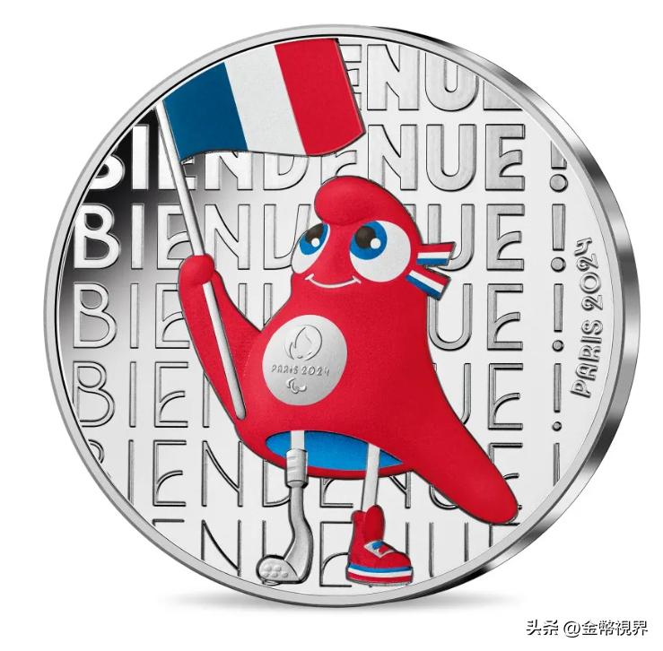 法国2024奥运纪念币,巴黎奥运会纪念币