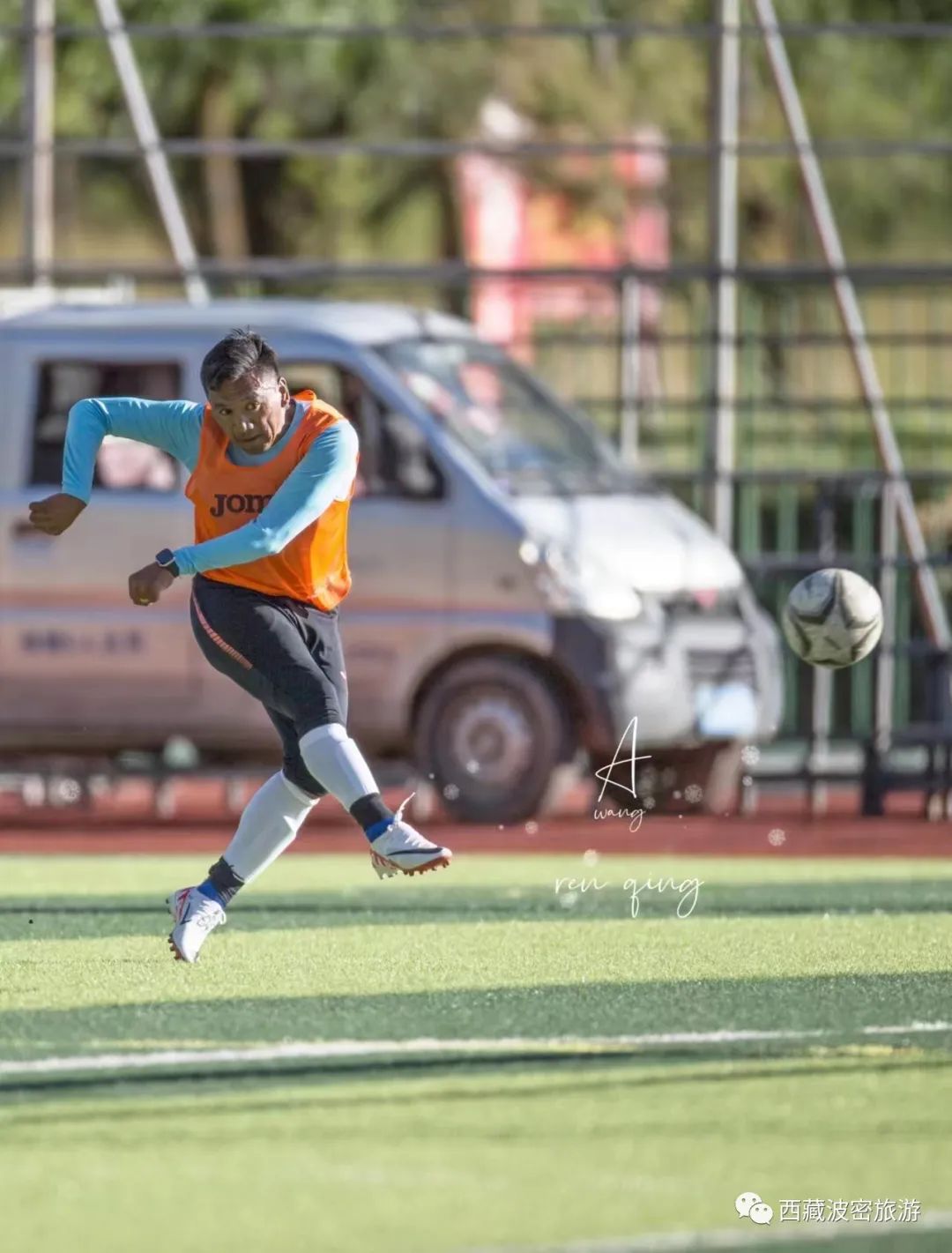 波密县冰川杯足球赛程表,波密县冰川杯足球邀请赛波密队