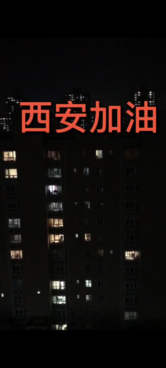 古都名苑抗疫诗歌选登