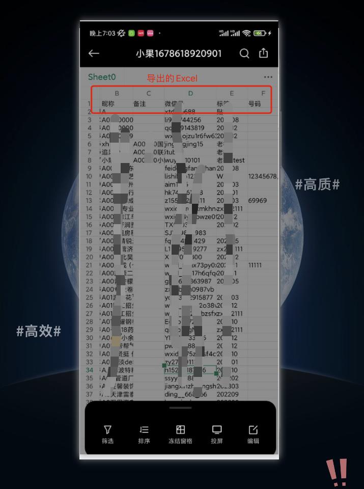 微信导出另一个微信,微信导出手机通讯录到另一个手机