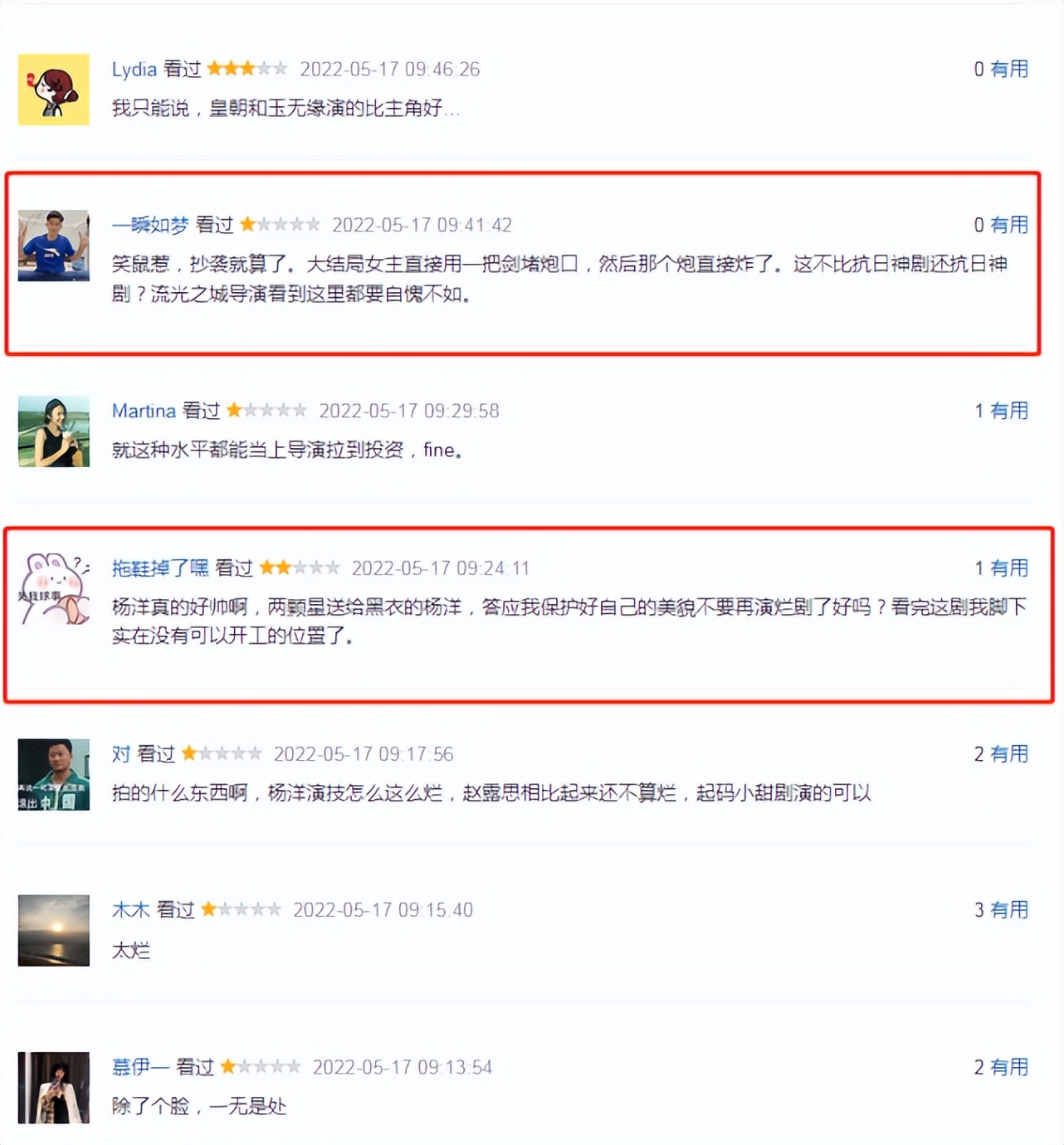 《且试天下》再现迷惑剧情，战争戏太儿戏，被观众吐槽抗日神剧