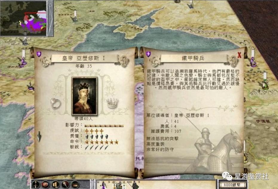 运筹帷幄攻略第一关,运筹帷幄决胜千里之外的战役