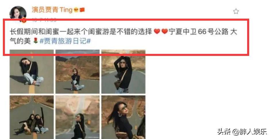 娱乐圈又现“女海王”？自曝送导演安全裤，被曝傍多个富家公子