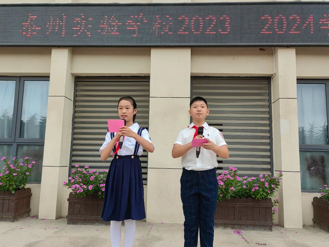 泰州学院开学典礼,泰州实验学校视频