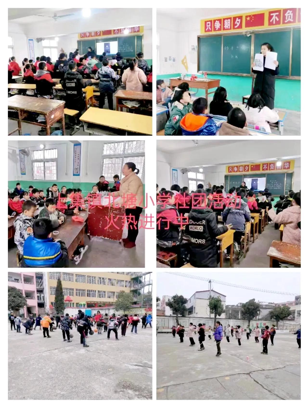 双减社团成果展示,多彩社团助力双减落地