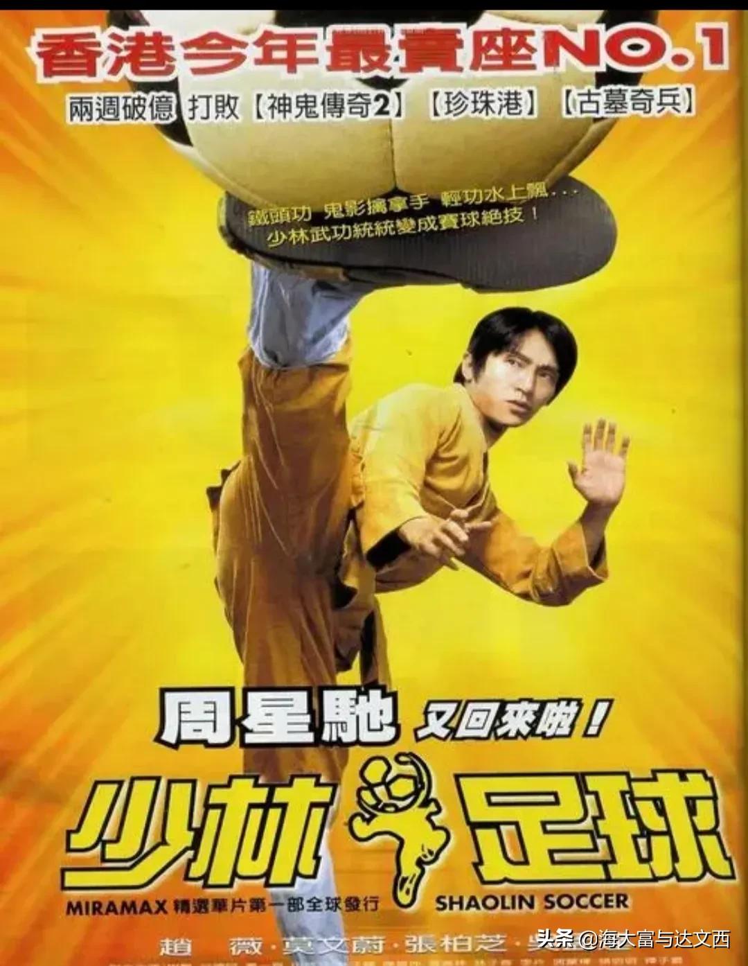 香港电影你看过多少,这些电影你都看过吗