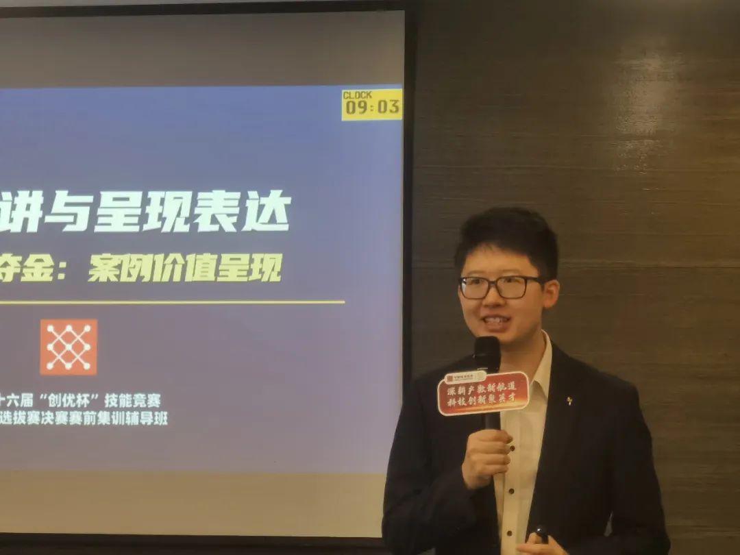 第十六届技能大赛,中国电信创优杯第十六届