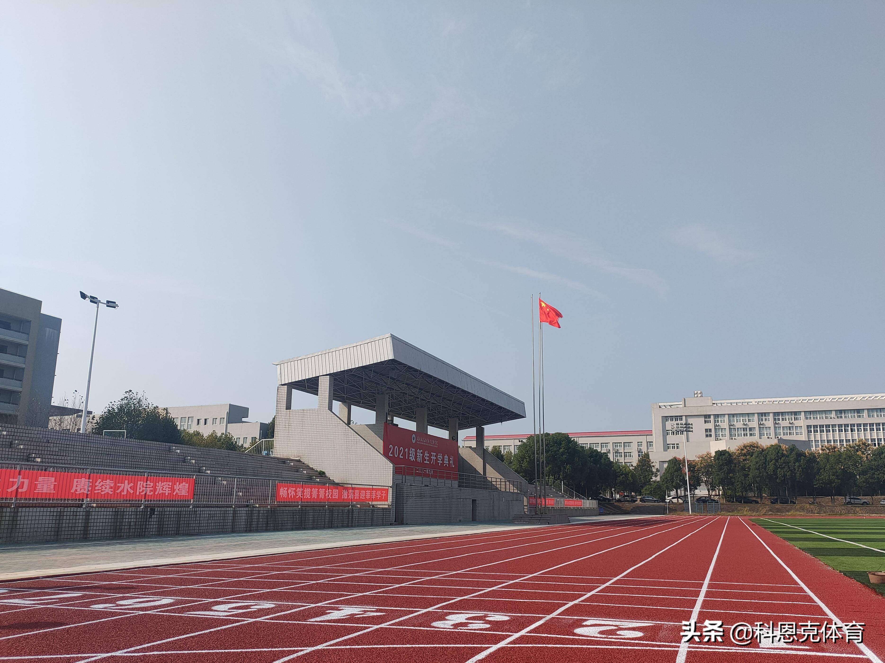 塑胶跑道排水沟铺设,体育场跑道塑胶地面施工方法