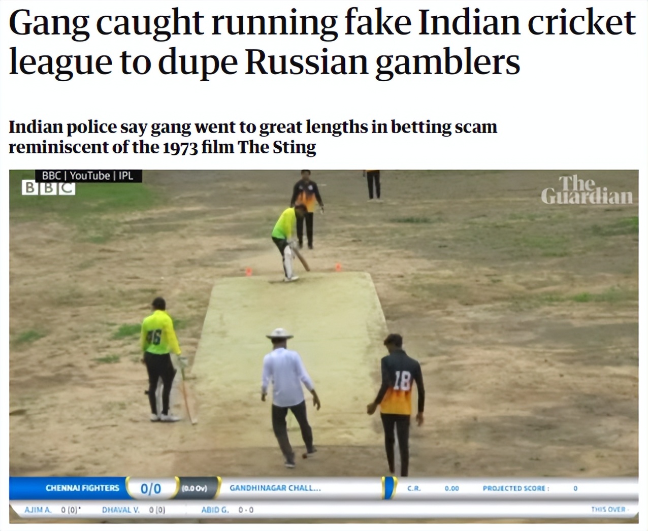 团伙设下赌博骗局,印度团伙诈骗