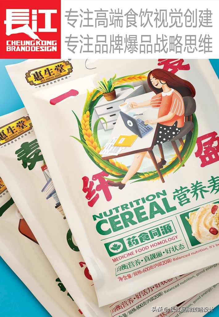 目前市面最流行的包装设计,干货系列包装设计创意