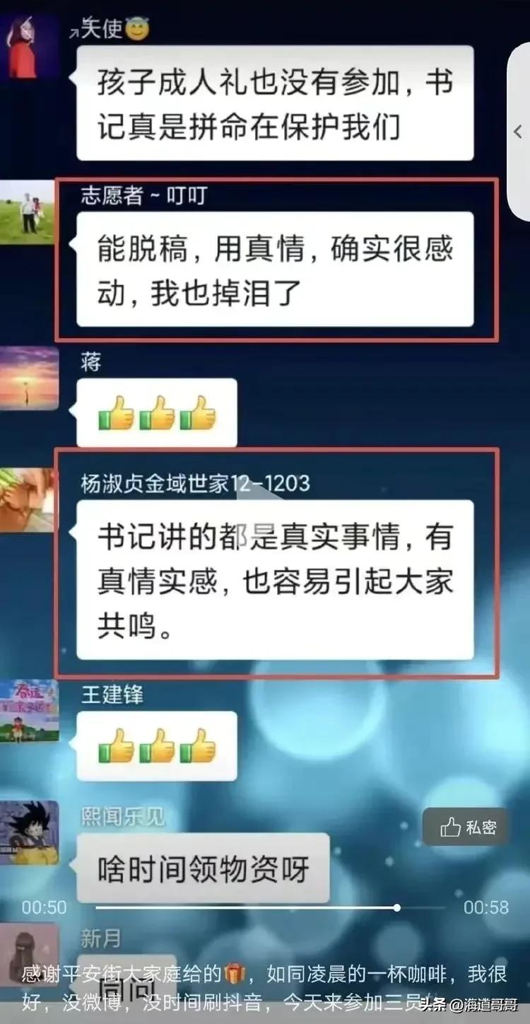 郑州社区书记回应争议完整视频,人民日报评女子骂社区书记被拘