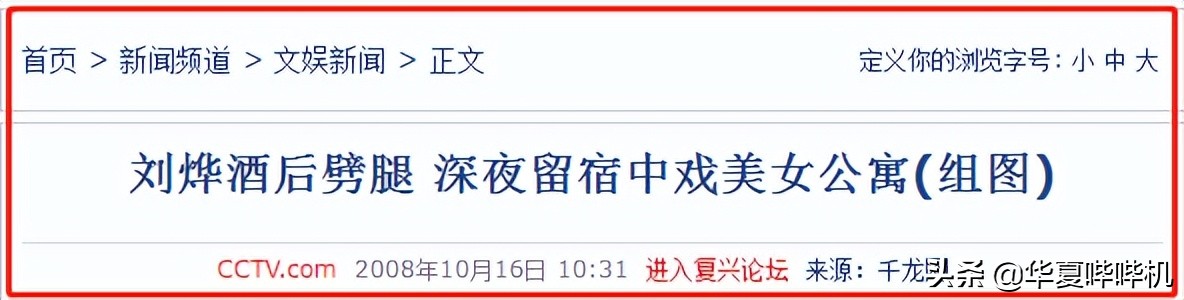 娱乐圈五大“瓜王”，让多少明星夜不能寐？