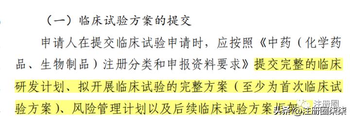 「注册圈」交流群问答集锦-2022,10.24-10.28