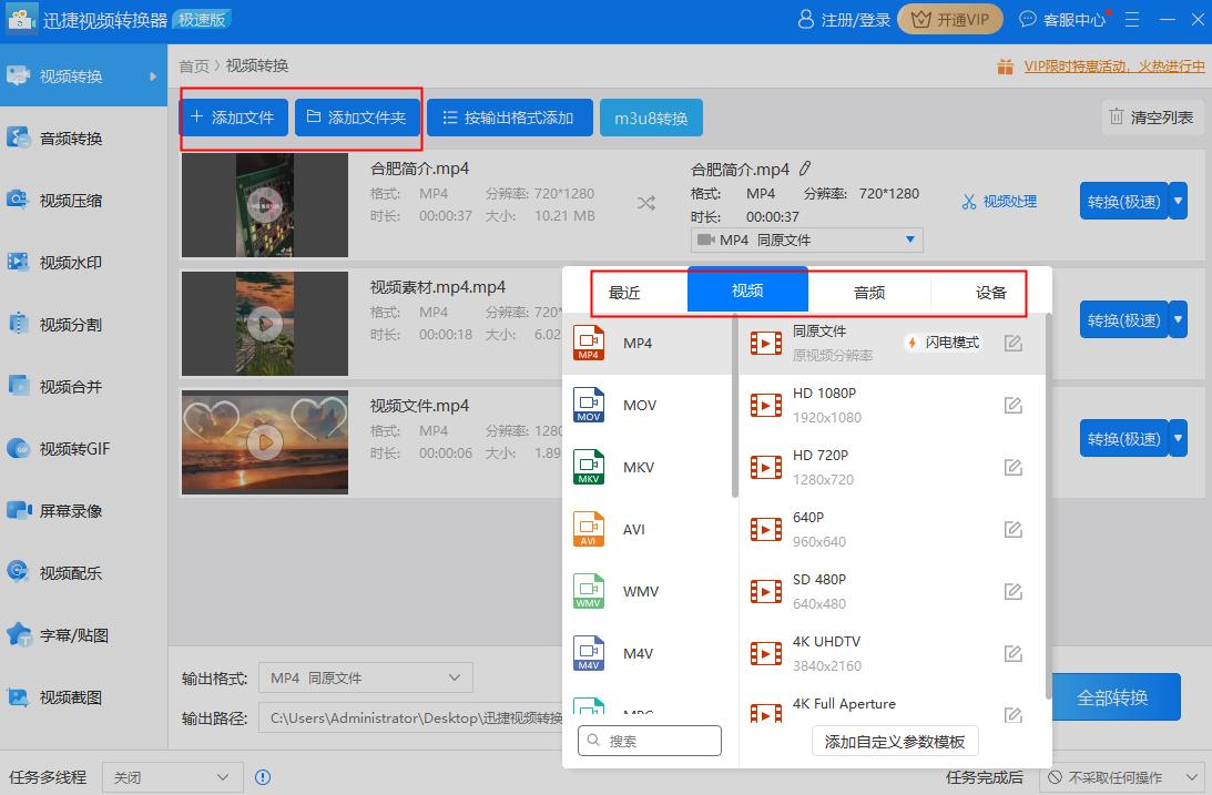 windows11下载软件推荐,盘点windows10最有用的几款软件