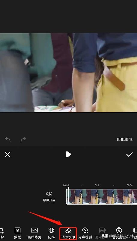 手机免费去水印视频干货,剪映去除视频水印的方法教程