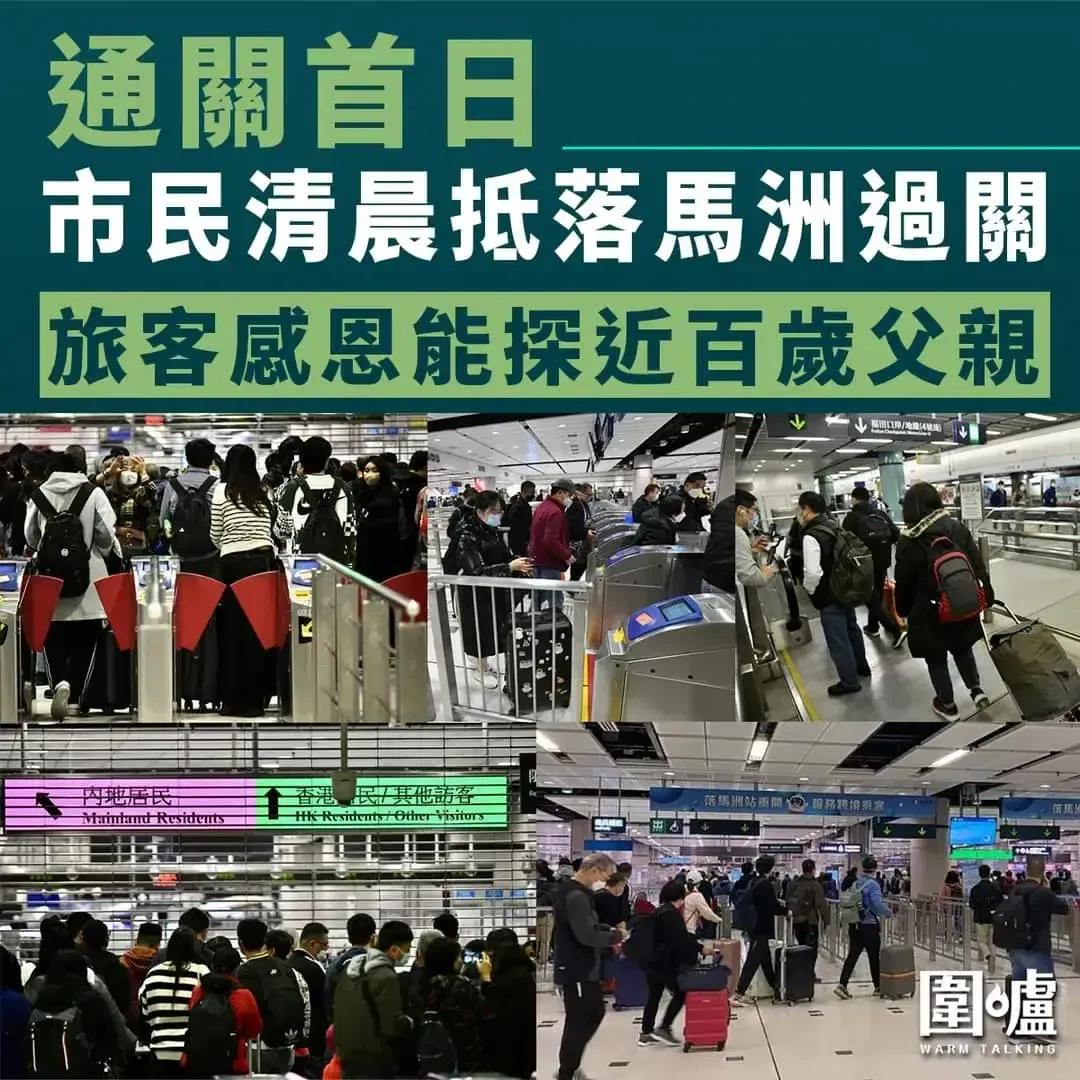 通关感人瞬间,通关的感动瞬间