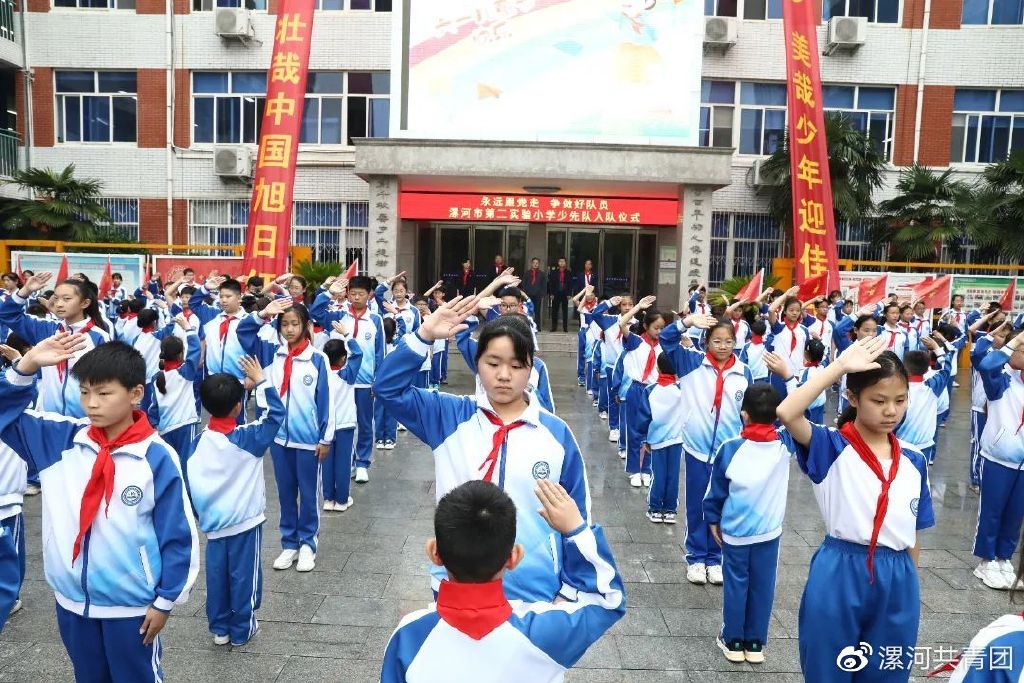 永远跟党走争做好青年团课,永远跟党走争做时代好青年