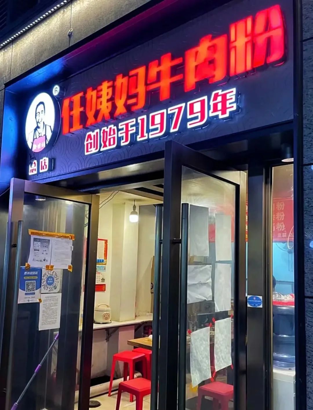 跑完“贵马”吃什么？烟火青云荟萃地方美味抚人心